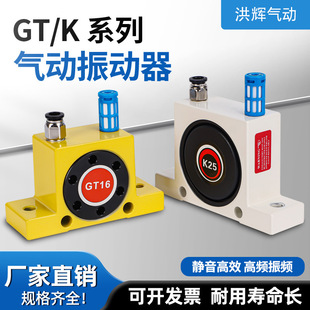 GT32-K8/10/13/25/48/60�՚����ʽ����������U�u݆���������N