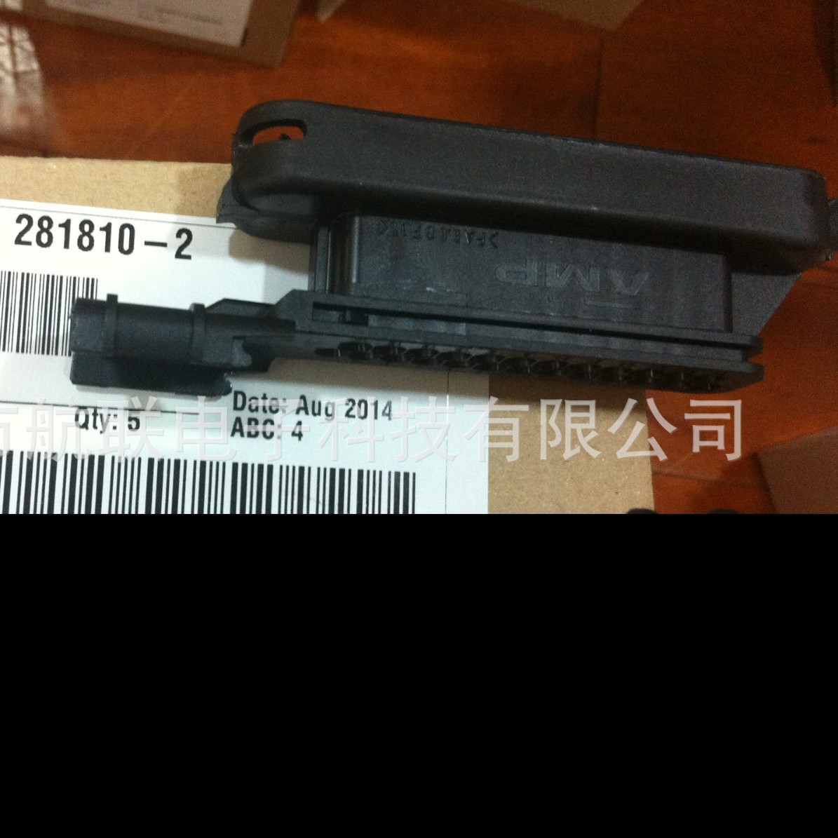 正品TE/AMP/TYCO 281810-2 现货优势供应泰科胶壳连接器插头