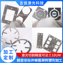 ���ܼ����и����g�̼ӹ����P��X�\�Ͻ��~����΢�׵�̺��Ӵ��