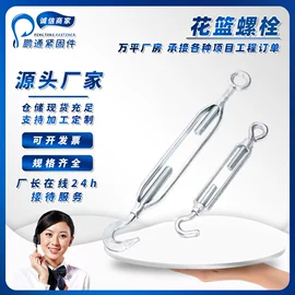 卸扣;螺栓;螺钉