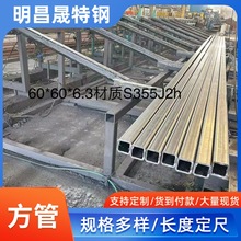 260*180*6-12�F��ͨ280*280 200*75�A�ķ��ڷ��� Q355B��ξ��ι�