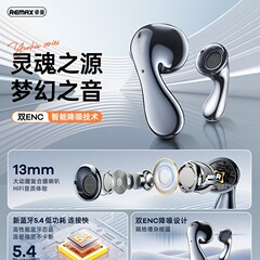 REMAXと量雲夏ENCノイズ除去無線イヤホン音楽通話ノイズ除去TWS無線bluetoothイヤホン