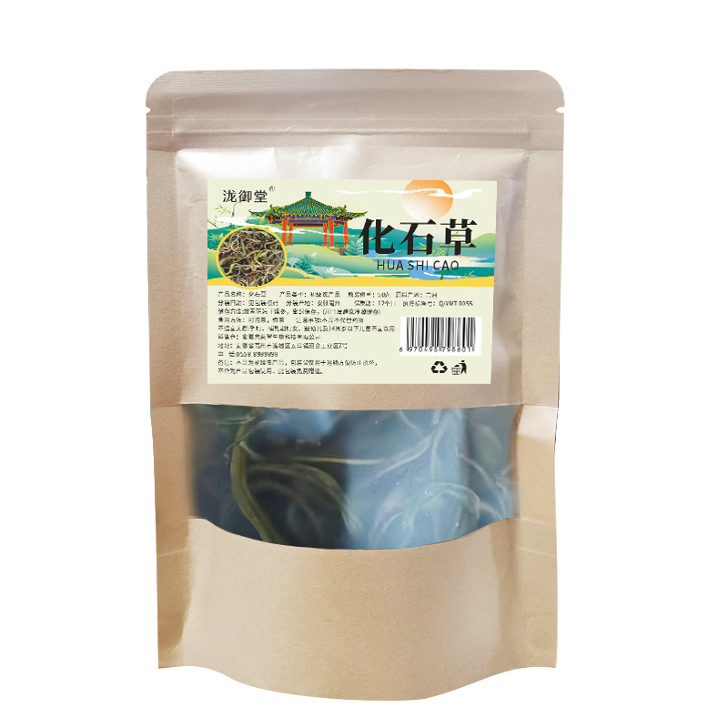 新商品の化石茶化石草の腎臓精草のお茶は水を浸して漢方薬の材料の猫のひげの草のお茶の大きい商品を飲んで石の草を卸売りします。|undefined