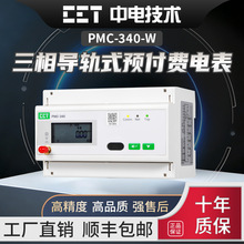 CET��늼��gPMC-340-W������܉ʽ�A���M��ܱ��߾��ȷ֕rӋ�M�A��