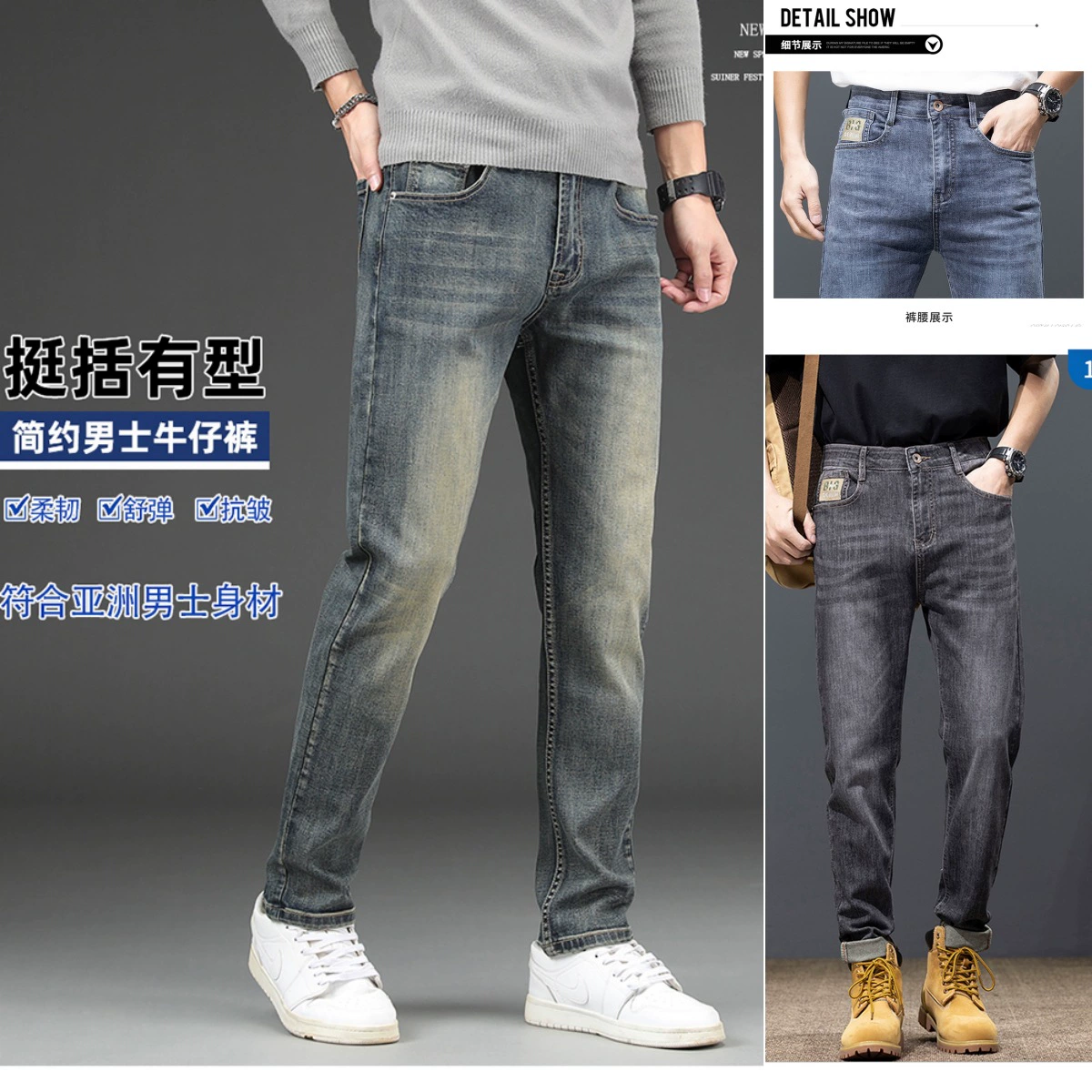 Мужские модные удобные эластичные прямые джинсы высокого качества, популярные деловые мужские повседневные джинсовые брюки 2024 года оптом