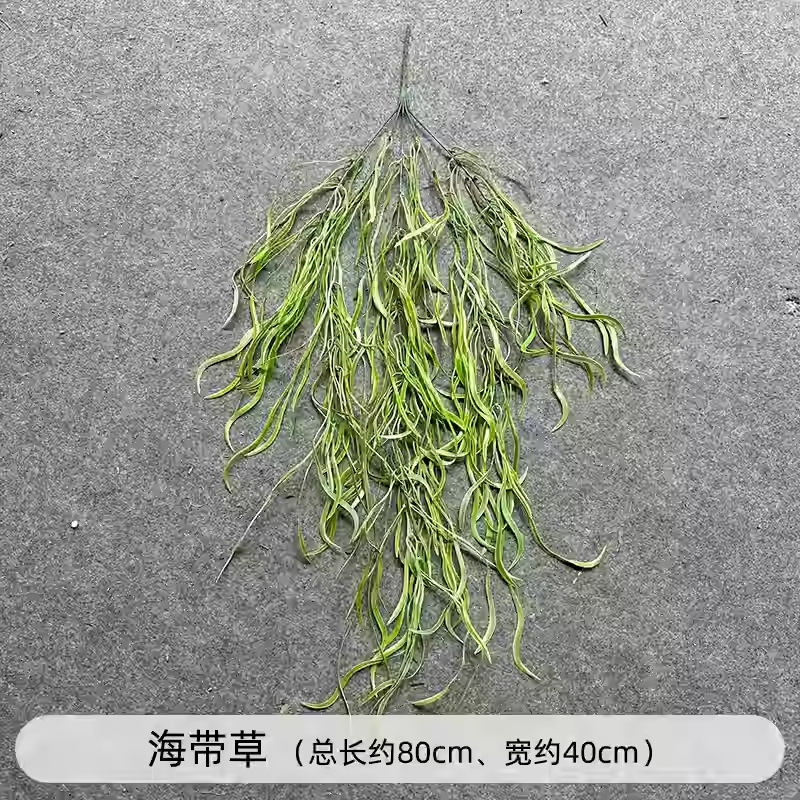 芦荀草绿植花龙须草假花白绿森系婚庆装饰自然风背景插花路引|undefined