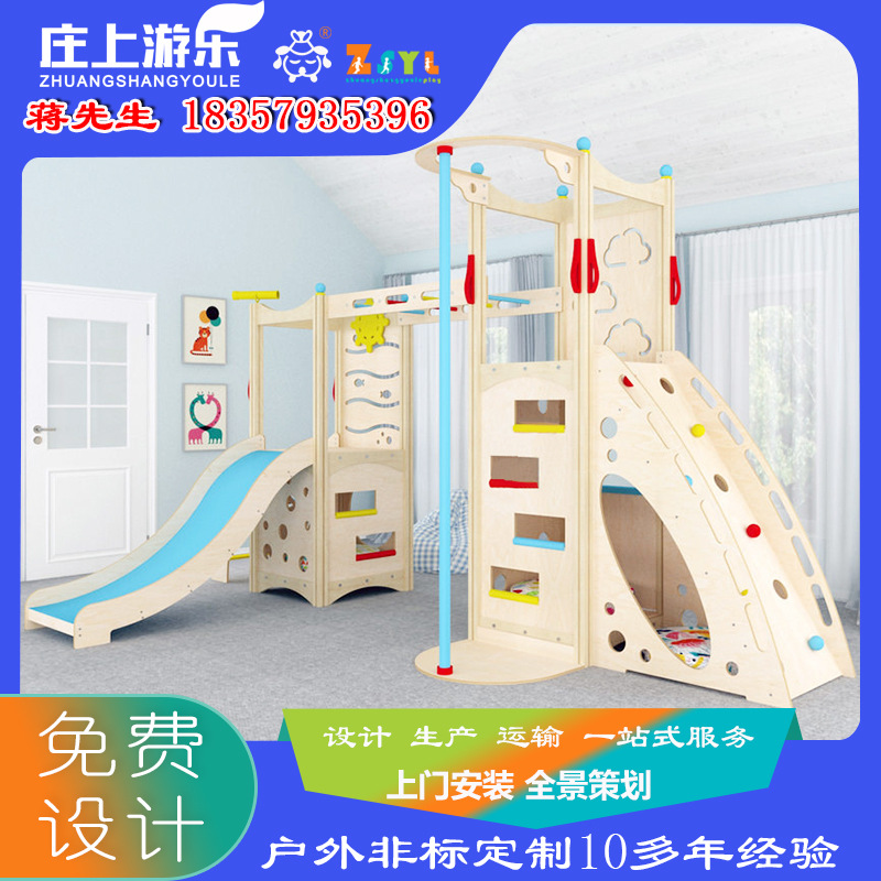 Children's Slide Indoor Home Playground Three-In-One Kindergarten Outdoor Baby Slide Swing Combination Set