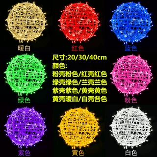 源头厂家批发LED藤球灯防水亮化工程圣诞节日装饰灯串满天星彩色