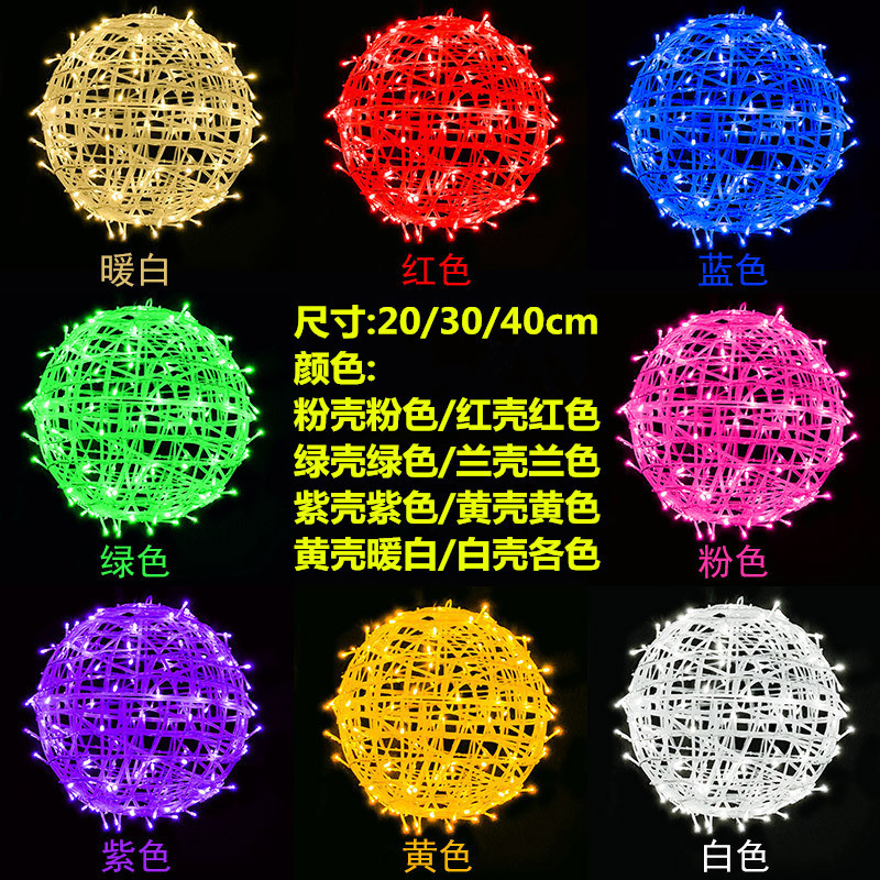 Source manufacturers wholesale LED rattan light waterproof lighting project Christmas holiday decoration light string all over the Sky star color Source manufacturers wholesale LED rattan light waterproof lighting project Christmas holiday decoration light string all over the Sky star color
