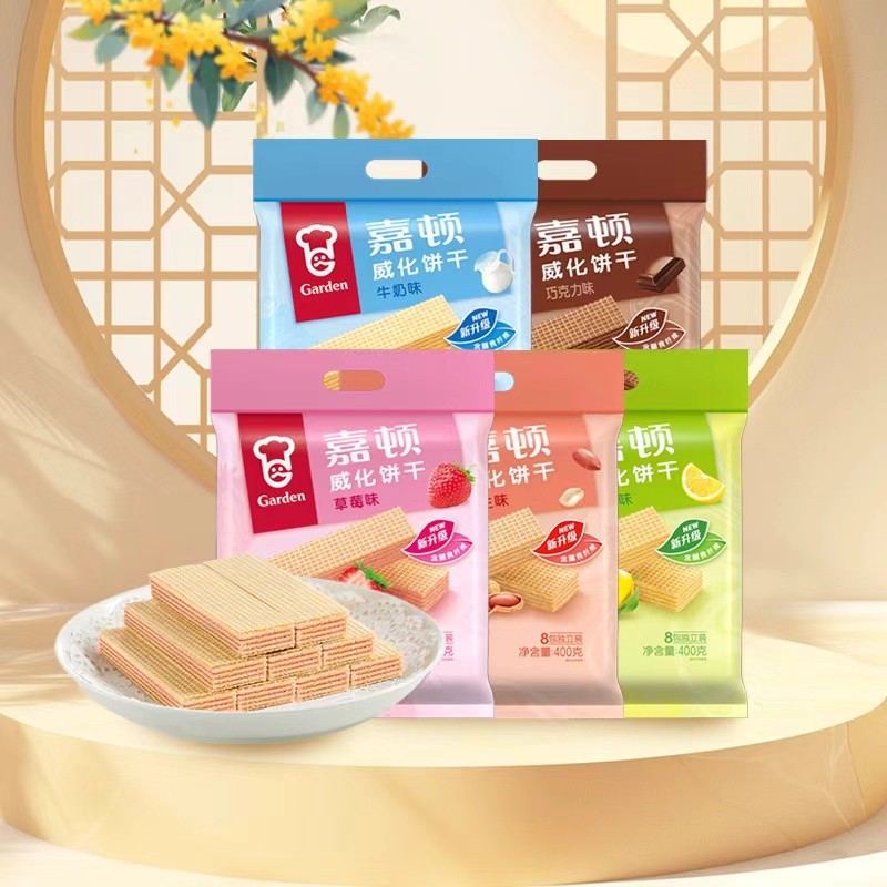 Garton Wafer Biscuits 400g Chocolate Strawberry Milk Peanut Multi-Flavor Afternoon Tea Casual Office Snacks