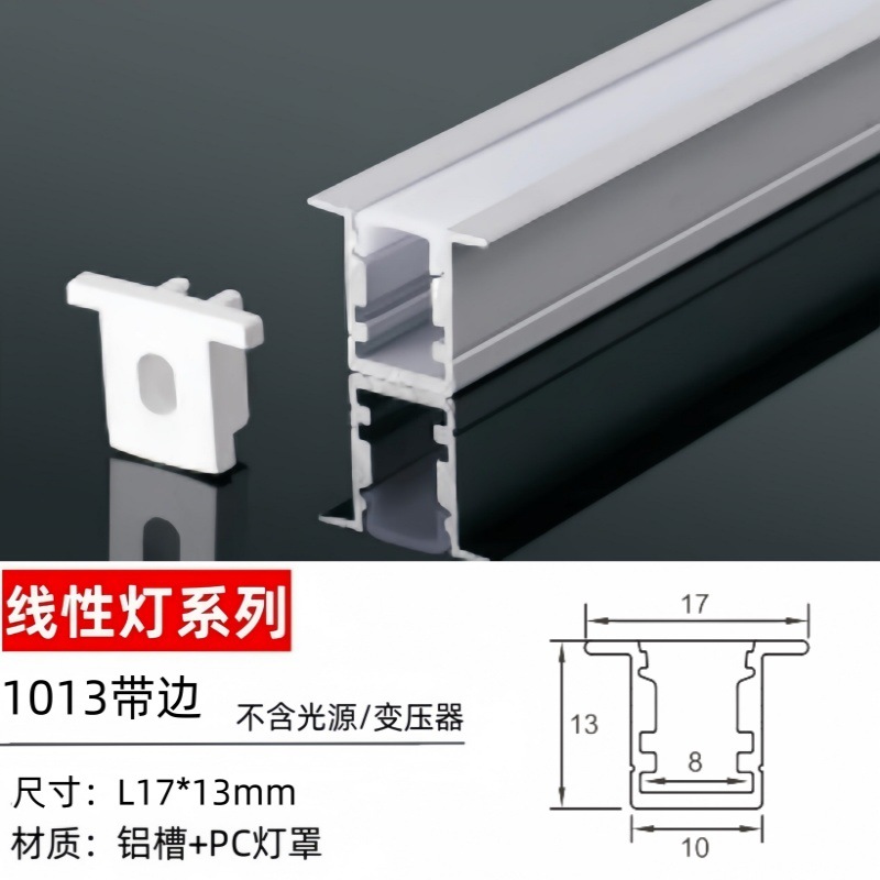 Ranura de lámpara de aluminio, lámpara de línea montada en la pantalla, lámpara de línea LED de esquina, tira de luz lineal incorporada oculta sin fábrica de luz principal