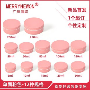 ÿ�X�� 5ml-250ml�����ɫ�ݼy�X�� �o��˪��˪���yƷ�����ٺ�