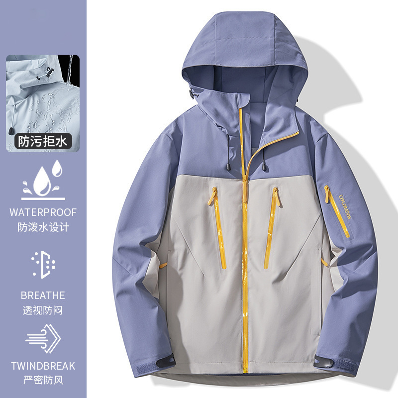 啄木鸟硬壳冲锋衣女款2025新款春秋户外防风超好看三合一登山外套|undefined