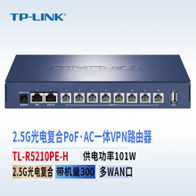 TP-LINK TL-R5210PE-H ȫ2.5G늏ͺPoF·ACһw·pWAN