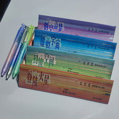 点石0156A2赛博光年2代限定0.5子弹头双珠速干按动中性笔签字黑笔