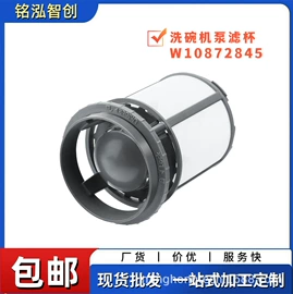 游泳池;冰箱配件;洗衣机配件