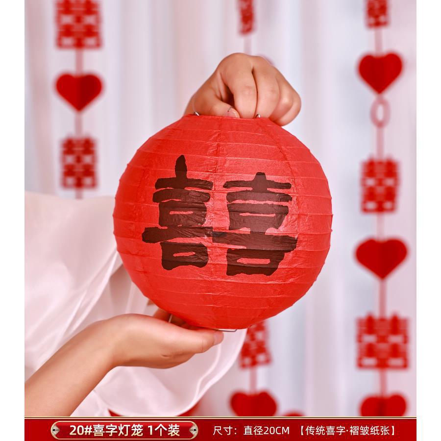 Linterna de boda roja de boda china de la boda, árbol colgante, accesorios de la novia, decoración de la decoración de la casa de boda