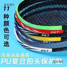 ��ë�������^���o�N��ĥ�Ӻ��o���Nȫ�����ྀ�o���ĥ��̫��