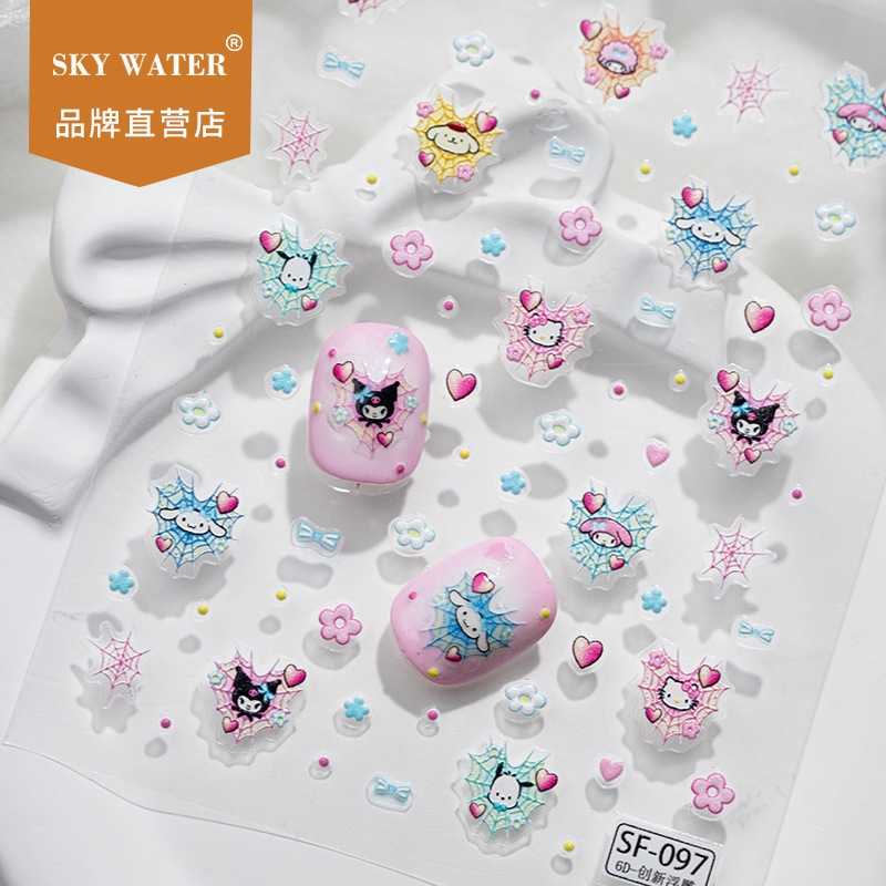 Sky甜心蜘蛛网三丽鸥浮雕美甲贴纸库洛米HeloKitty防水ccd装饰贴|undefined