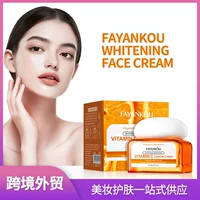 Витай С Облегчающий Отбеливающий Крем 50 г FAYANKOU Увлажняющая Влагательный Крем Женский Трансграничная Внешняя Торговая Фабрика Прямые продажи