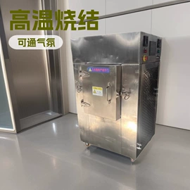 微波干燥设备;其他干燥设备;食品杀菌设备