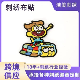 布贴;高尔夫配件;钥匙扣及钥匙扣配件