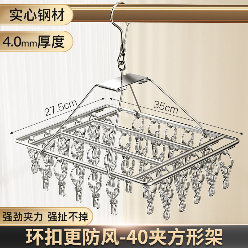 40 클립 정사각형 [두께 4.0mm]