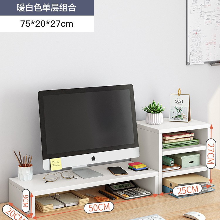 [단층] 화이트 + 캐비닛 조합-75*20*27cm
