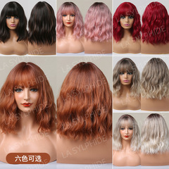 2024 New Arrival Brown, Pink, and Orange Wigs for Women | European & American Export-Ready Wigs | Full Bangs Headwear Made from Synthetic Fiber