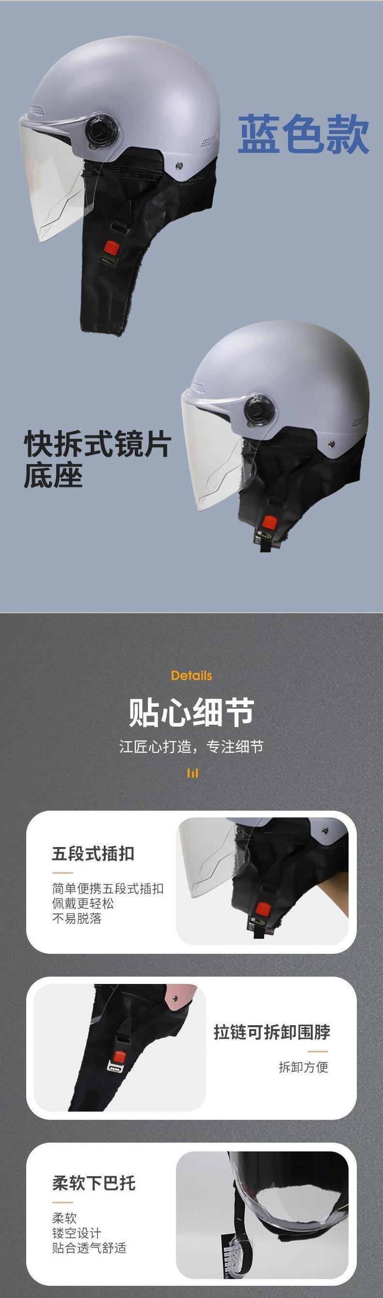 2024 Autumn and Winter Warm Battery Car Helmet Electric Motorcycle Full Helmet Warm Hat Style Windproof and Four Seasons