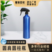 优质供应PET500ml珠光蓝细长款塑料瓶花王枪手扣喷瓶除醛喷雾瓶