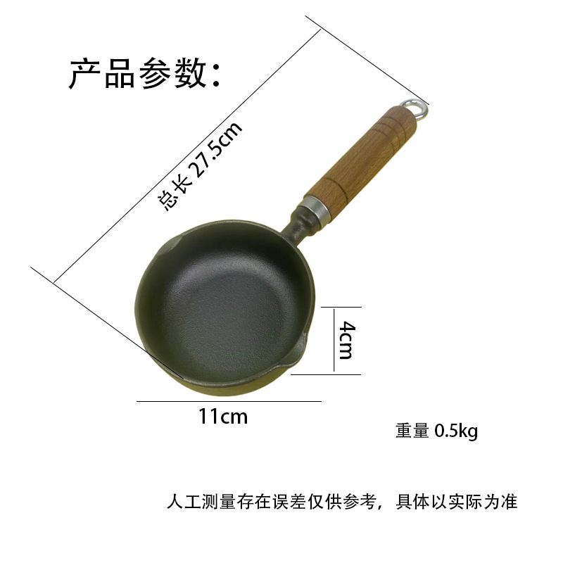 铸铁煎蛋神器鸡蛋汉堡煎锅七孔煎蛋锅蛋饺锅无涂层粘锅炉灶通用|undefined