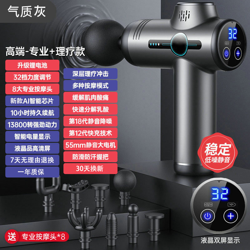 Transfronterizo fascial pistola masajeador hogar fitness profesional inteligente masaje pistola LCD pantalla eléctrica Mini fascial pistola