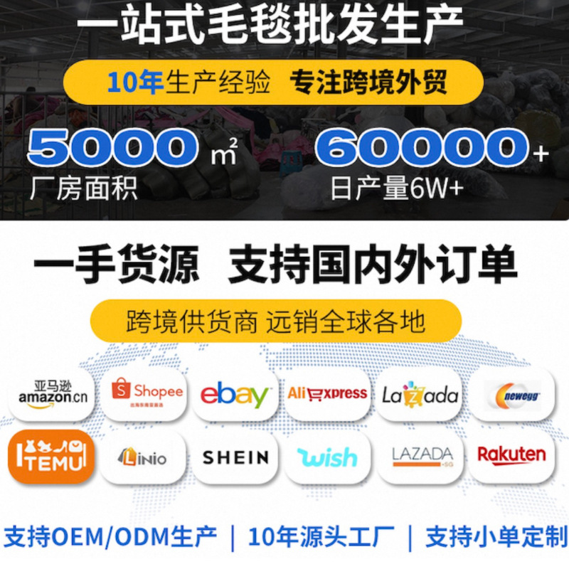 Manta de franela de estilo de pintura de tinta de marea nacional Manta de oficina Sofá de oficina Manta de siesta Manta de ocio Manta al por mayor