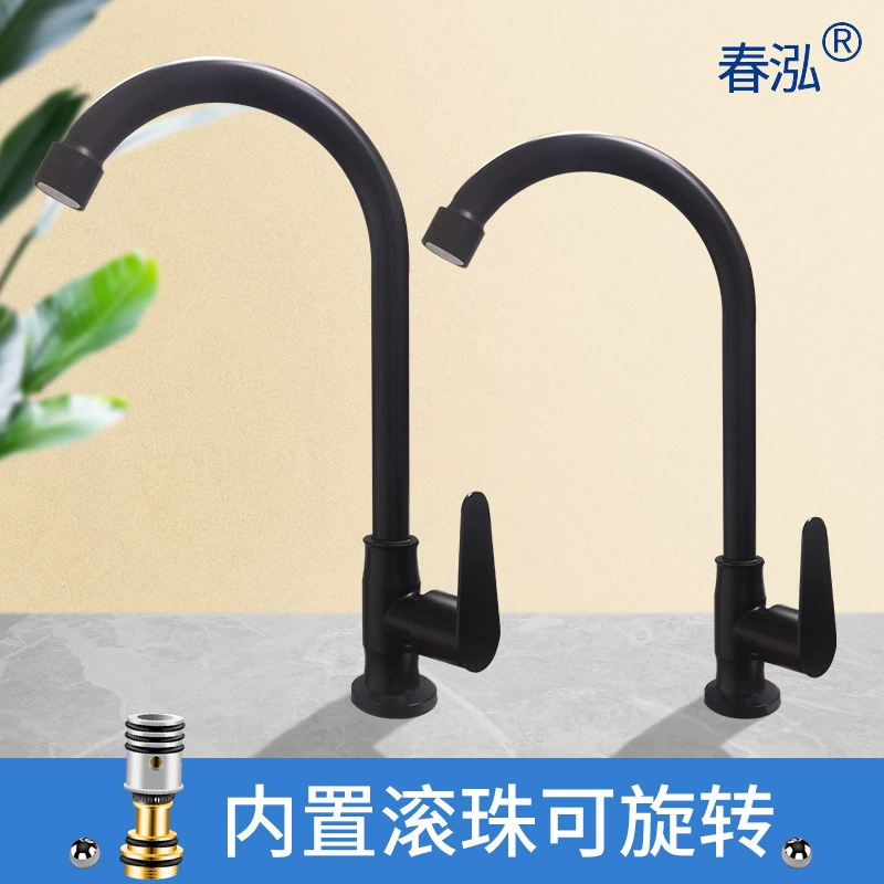 Кран холодной воды с одним рычагом Stainless Steel 304, нержавеющая сталь, без свинца, с водоприёмником, 4 конфигурации