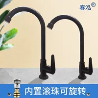 Кран холодной воды с одним рычагом Stainless Steel 304, нержавеющая сталь, без свинца, с водоприёмником, 4 конфигурации