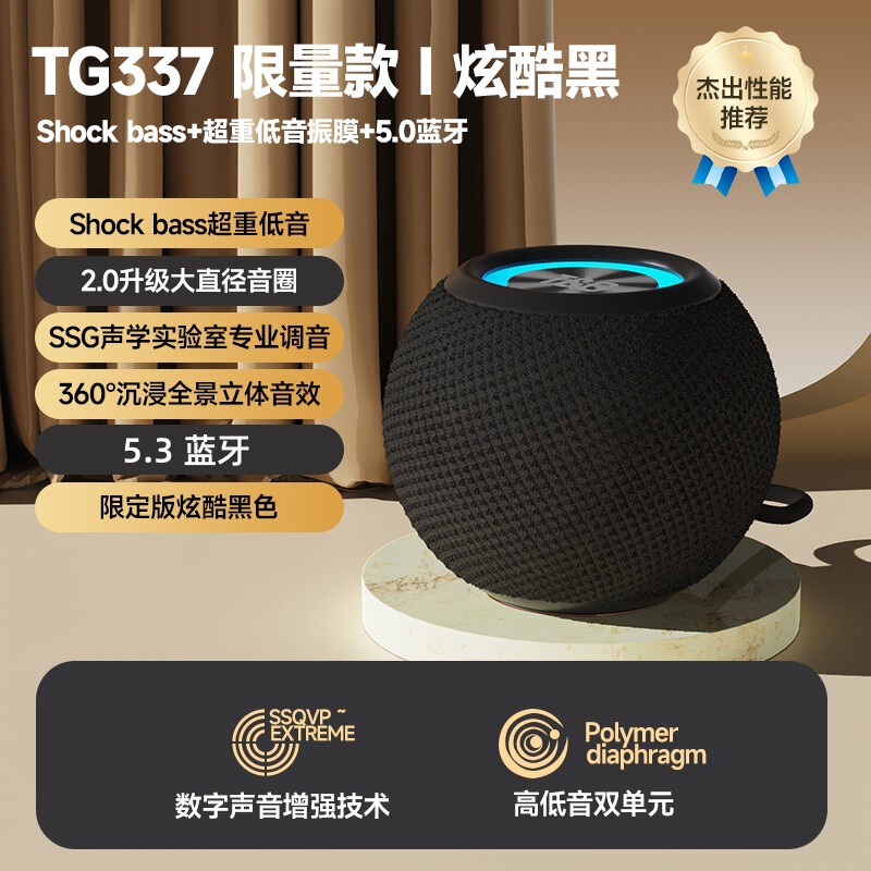 Bluetooth スピーカー家庭用屋外ポータブル超サブウーファー高品質超長バッテリー寿命ワイヤレスミニスピーカー|undefined