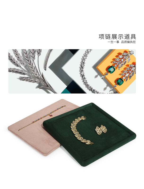 Z001-58絨感皮空盤(09-04)-(旭躍)詳情頁_09