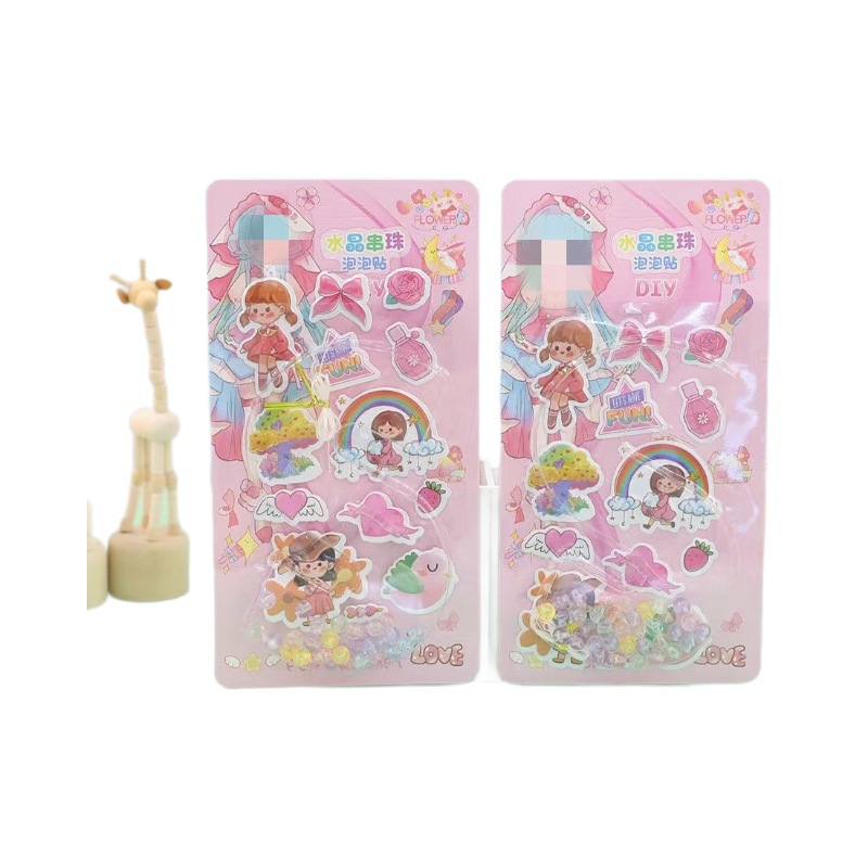 Juguetes para niños cuentas pegatinas de burbuja dos piezas hechas a mano DIY pegatinas pegatinas decoración 2 yuanes grandes almacenes al por mayor