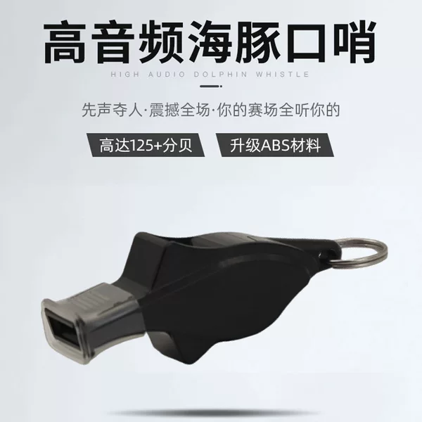 Dolphin high-pitched whistle sports outdoor swimming physical education teacher referee whistle football basketball match whistle OPP bag