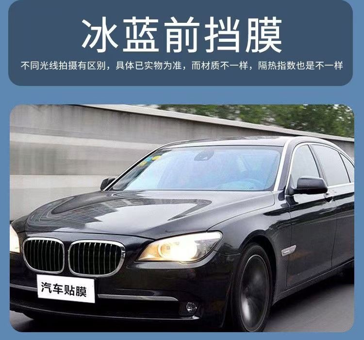 Dupont Glass Film, Full Car Solar Film, Car Insulation Film, Sun Protection and Explosion-Proof Film, Window Film, Special Nano-Ceramic Film