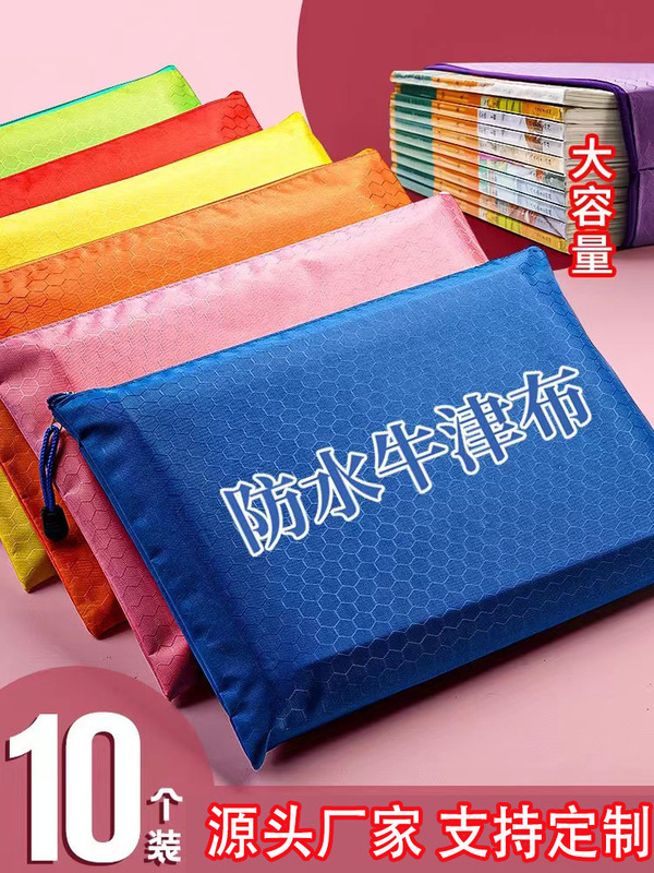 Thickened A4 Zipper File Bag File Bag Data Storage Bag Waterproof Canvas Office Tutor Bag Student Test Paper Bag