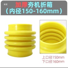 皮套折箱防护罩防尘罩配件冲击夯伸缩电动打夯机汽油加厚橡胶套