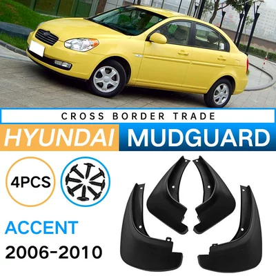 Suitable for Hyundai 2006-2010 Mudguard