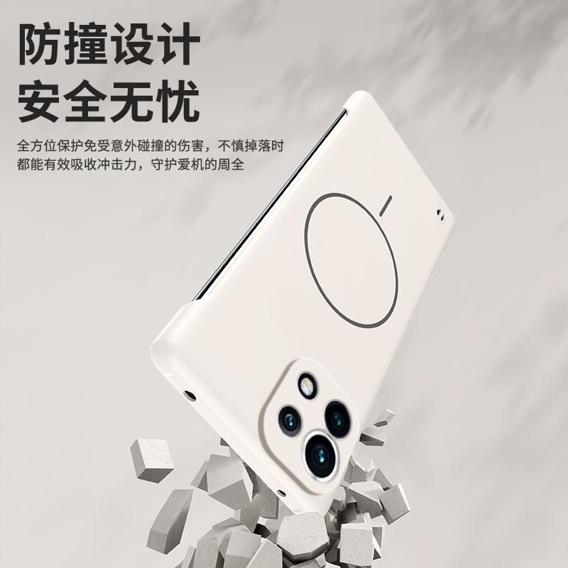 适用小米12手机壳12pro保护套细磁吸柔感无边框轻薄简约防撞商务|undefined