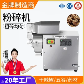 其他行业专用;多功能包装机;制粒干燥设备