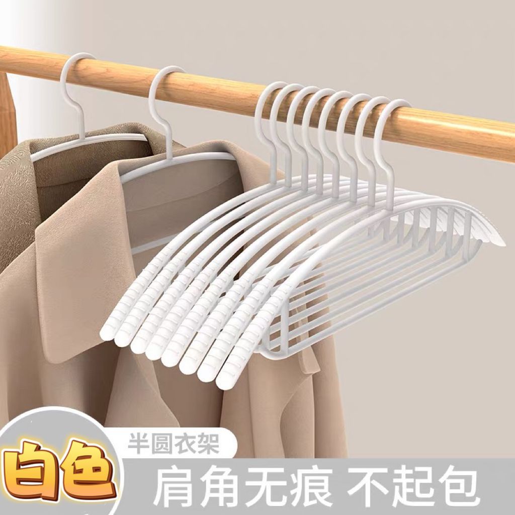 플라스틱 반원 스트라이프 [달빛 화이트]]
