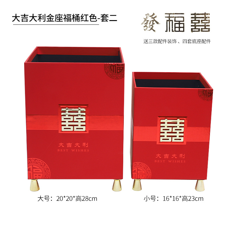 2023 ceremonia de boda inauguración bendición cubo Festival de Primavera franela bendición cubo con cubo Año Nuevo merienda flor cubo suministros festivos sala de estar Decoración