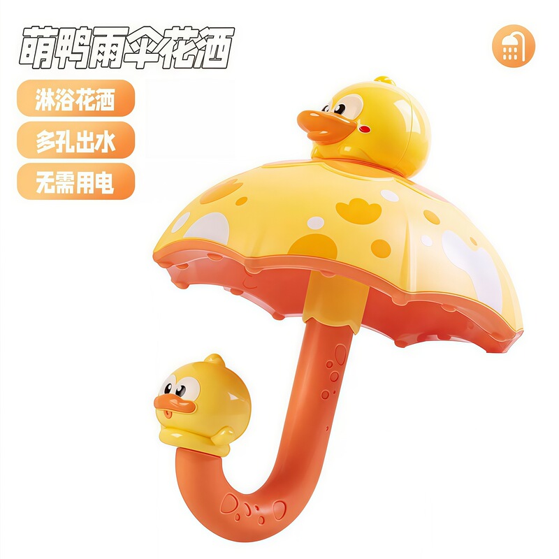 恐竜傘シャワーベビーバス水スプレーおもちゃ子供の入浴と水遊び男の子と女の子のスプリンクラー回転|undefined