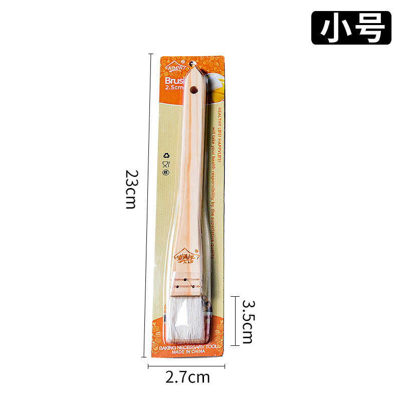 ウールブラシベーキング用品家庭用木製ハンドルバーベキューブラシ柔らかい毛オイルブラシベーキングツールバーベキュー小さなブラシオイル